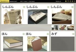 rosetta stone japanese pdf